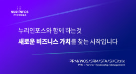 누리인포스, 동원F&B 차세대 대리점관리시스템 사업 수주