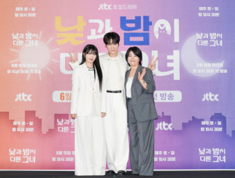 '낮과 밤이 다른 그녀' 이정은 