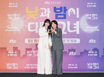 '낮과 밤이 다른 그녀' 정은지 