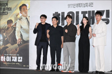 [MD포토] 하이재킹, 심장 쫄깃한 영화 기대하세요