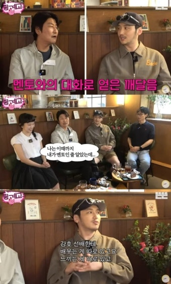 '신인 배우' 송강호 