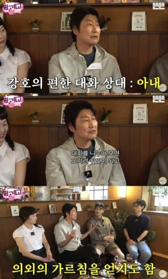 '신인 배우' 송강호 