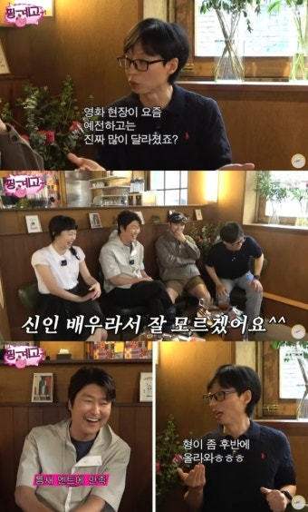 '신인 배우' 송강호 