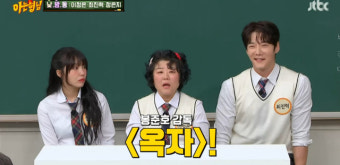 이정은 = 옥자였다…