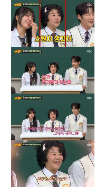 이정은 
