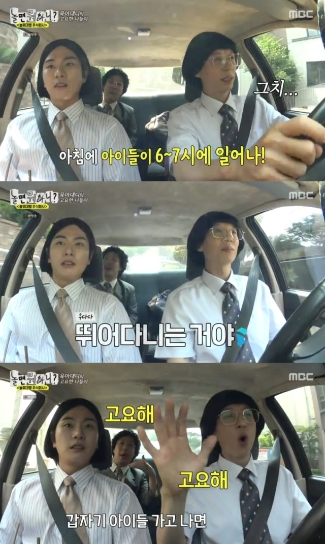 유재석 vs 이이경, 면치기 논란 속 자숙 요구 논란