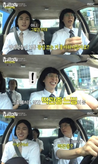 이이경, 유재석에 일침 