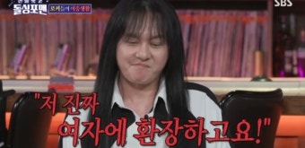 김경호 