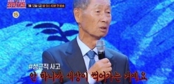 김성근 감독 
