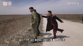 탈주 촬영 비하인드 공개…이제훈 구교환과 연기할 날 상상하고 꿈꿔