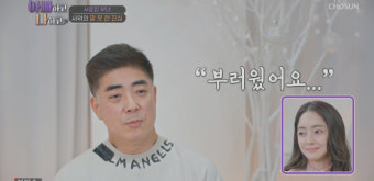 '김수미 子' 정명호 