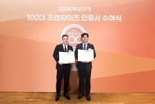 본죽&비빔밥·본도시락, ‘매일경제 100대 프랜차이즈’ 인증 획득