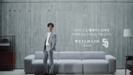세정그룹, 웰메이드 50주년 캠페인 660만회 조회…온라인 방문자 300%↑
