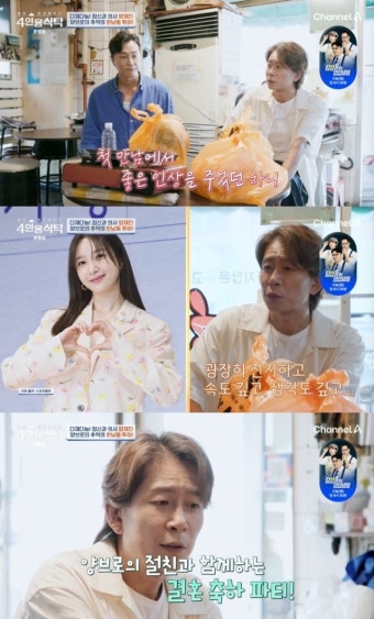 양재웅 
