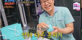 '14살 연하' 심현섭, 80일 만나고 프러포즈?…케이스 없는 T사 반지 '장전' [조선의사랑꾼](종합)