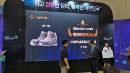 내셔널피피이코리아, ‘제28회 방호장치·보호구 품질 대상’ 재해예방 혁신상 수상