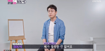 최동석 