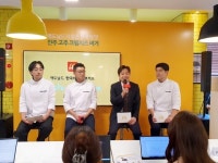 [현장] 맥도날드, ‘한국의 맛’ 시리즈 4탄 주인공은 알싸한 ‘진주 고추’