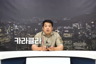 '쯔양 협박 의혹' 카라큘라 