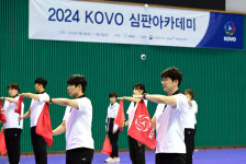정확한 판정 위해 노력하겠다...한국배구연맹, 심판 아카데미 성료