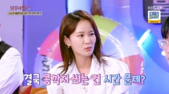 김지민 
