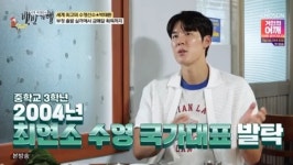 박태환 암투병 母, 내가 잘하면 아픈 거 몰라…열심히 하다 국가대표 돼 [백반기행](MD리뷰)