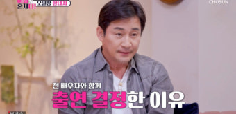 전노민, 전처 김보연과 '결사곡' 출연 이유 고백…