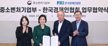 오영주 장관·류진 회장 대·중소기업 동반성장 힘쓸 것