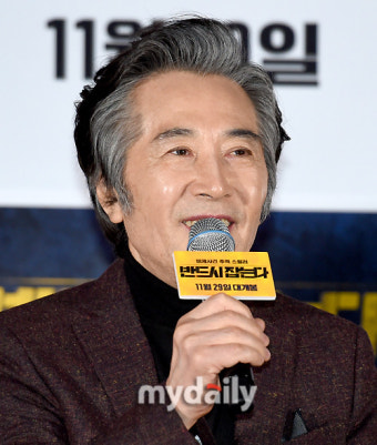 '백윤식 무고' 전 여자친구, 1심 징역형 집행유예 선고