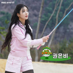 전현무 권은비=여자 전현무, 성격도 골프실력도 나랑 비슷해 (나 오늘 라베했어) [종합]
