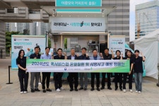 안전보건공단 서울동부지사, ‘배달안전365 캠페인’ 성료