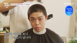 김구라 子 동현 입대…타의로 방송 시작, 끌려다닌 것 많아 [꽃중년](종합)