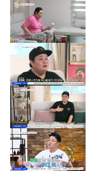 '이혼' 정재용, 19세 연하 전처에 양육비 준 적 無…