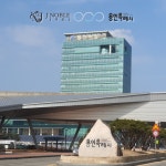 제이노블, 용인특례시청과 결혼 장려 업무 협약 체결
