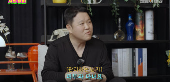 ‘사랑꾼’ 김구라 “필라테스 4년+피부과 시술+아내 위해 커피 테이크아웃”(시방솔비 종합)