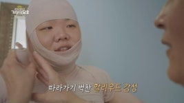 곽준빈, 美 가더니 미라 됐다…온몸에 붕대 칭칭 충격 비주얼 [곽기사2]