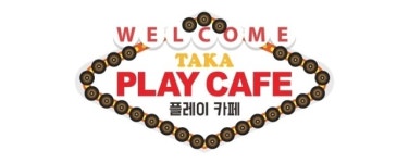 타카그룹, 라벨라 아울렛 인수…어린이 경제금융교육 테마파크로 재탄생