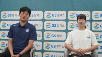 [MD청평] GS칼텍스의 과감한 '리빌딩', 이영택 감독 