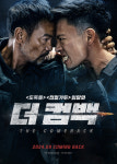 홍콩 누아르 전설이 온다…임달화, 9월 더 컴백