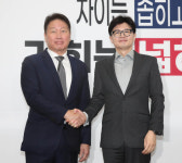 최태원 회장, 4당 대표 만나 AI·반도체 산업 초당적 입법 지원 요청
