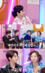 은가은, 박현호와 러브스토리 공개…