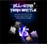 신세계백화점, 추석맞이 ‘푸빌라 올스타전’으로 가족 게임 이벤트 선봬