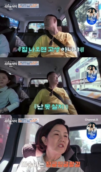 김학래 