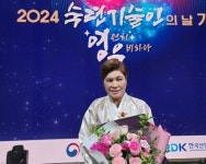 박미희 도미솔식품 대표 ‘2024년 대한민국 김치 명장’ 선정