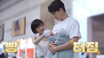 심형탁사야의 젠더리빌파티…2세 성별은 아들 