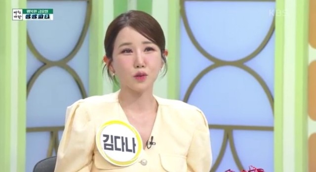 아침마당에서 박영규, 어려움과 극복한 결실 공개하여 관객 공감 얻어