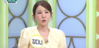 아침마당에서 박영규, 어려움과 극복한 결실 공개하여 관객 공감 얻어