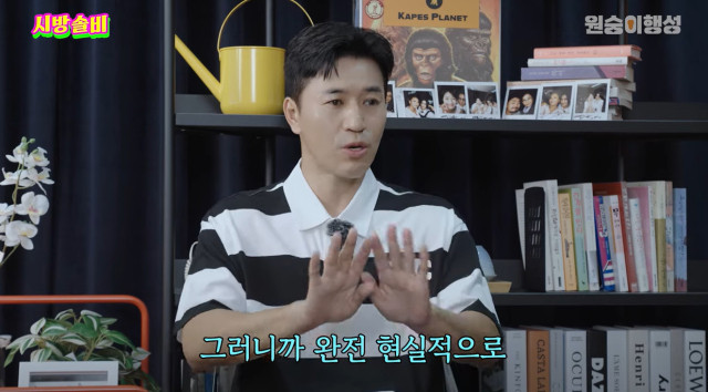 가수 김종민, 예비신부와의 사진·목소리 공개로 관심 집중