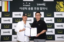 KIA·아이앱 스튜디오 후원 계약 연장…2027년까지 아이앱 스튜디오 유니폼 입는다