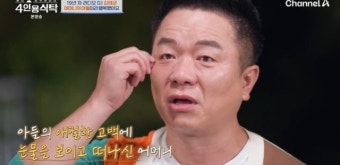 김태균 